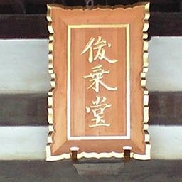 イメージ 2