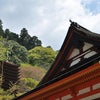 談山神社～　「春の蹴鞠祭」の画像