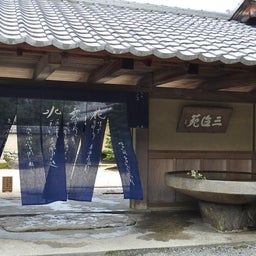 イメージ 9