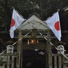 秋祭り☆川上村*烏川神社「千本杵搗き」～の画像