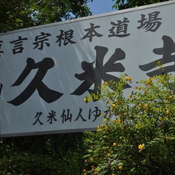 イメージ 6