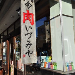 イメージ 8