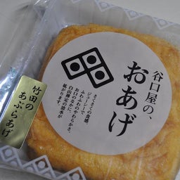 イメージ 4