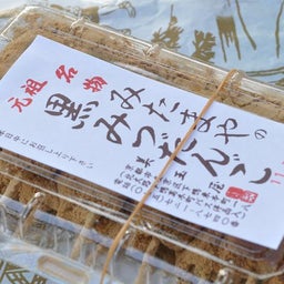 イメージ 4