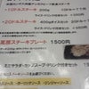 レストラン高原の画像