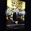 ウルフ・オブ・ウォールストリートの画像