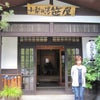 温泉部旅行☆①白骨温泉の画像