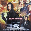 最近観た映画の画像