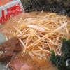 山岡家ネギラーメンと矢沢ぴょん吉？の画像