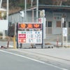 ガソリン&チロ便りの画像