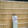 箱根♨と市場食堂の画像
