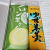 らおうさんThank you☆の画像