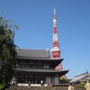 研修旅行の画像