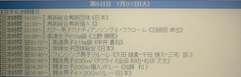 イメージ 7