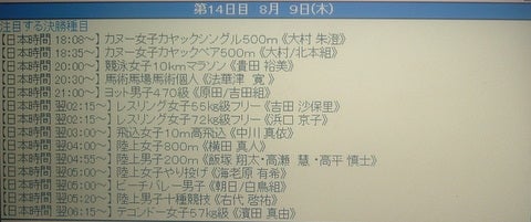 イメージ 18
