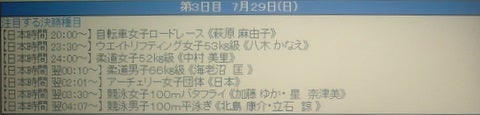 イメージ 5