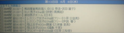 イメージ 17