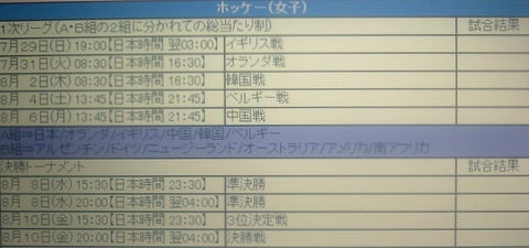 イメージ 24