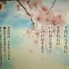 　日本人の心の画像