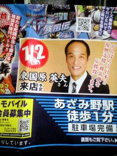 イメージ 11