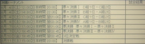 イメージ 23