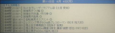 イメージ 14