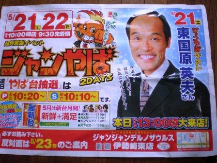 イメージ 10