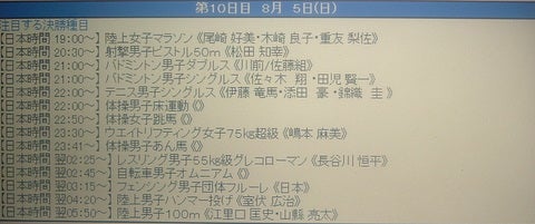 イメージ 12