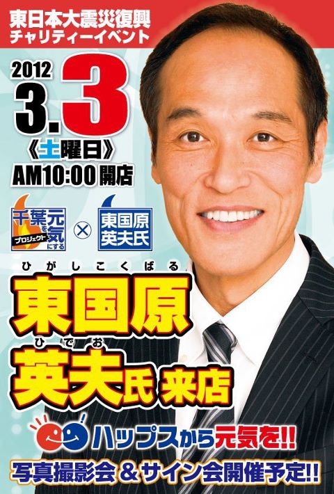 イメージ 13
