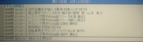 イメージ 21