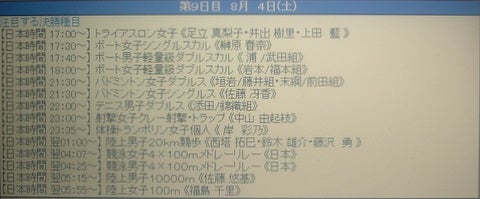 イメージ 11
