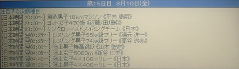 イメージ 16