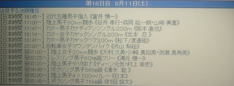 イメージ 20