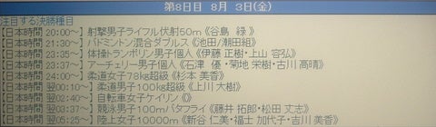 イメージ 10