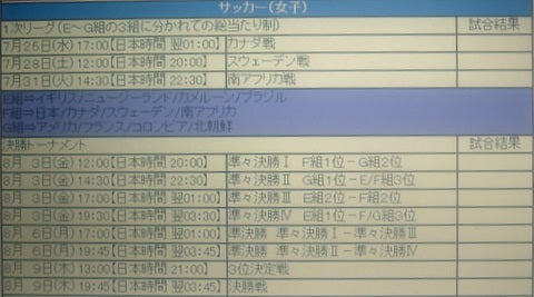 イメージ 25
