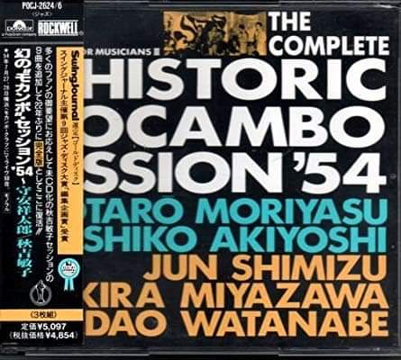 ジャズ本『横浜ジャズ物語』～「ちぐさ」の50年 | JazzCafeDDのブログ