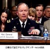 　怯える国、アメリカ！の画像
