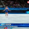 　ソチ五輪、女子フィギアスケート・フリーの画像