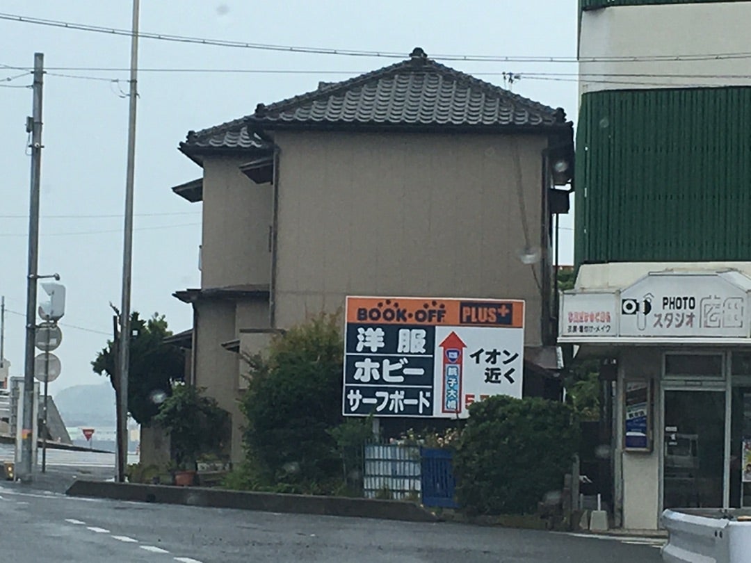 2019 6 7 千葉県 銚子 オトメゴコロの 泉州おむすび