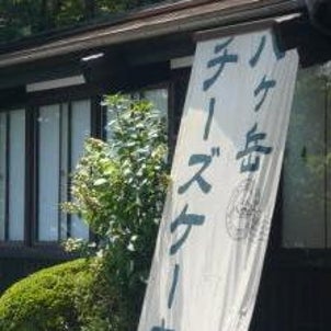 三分一湧水の画像