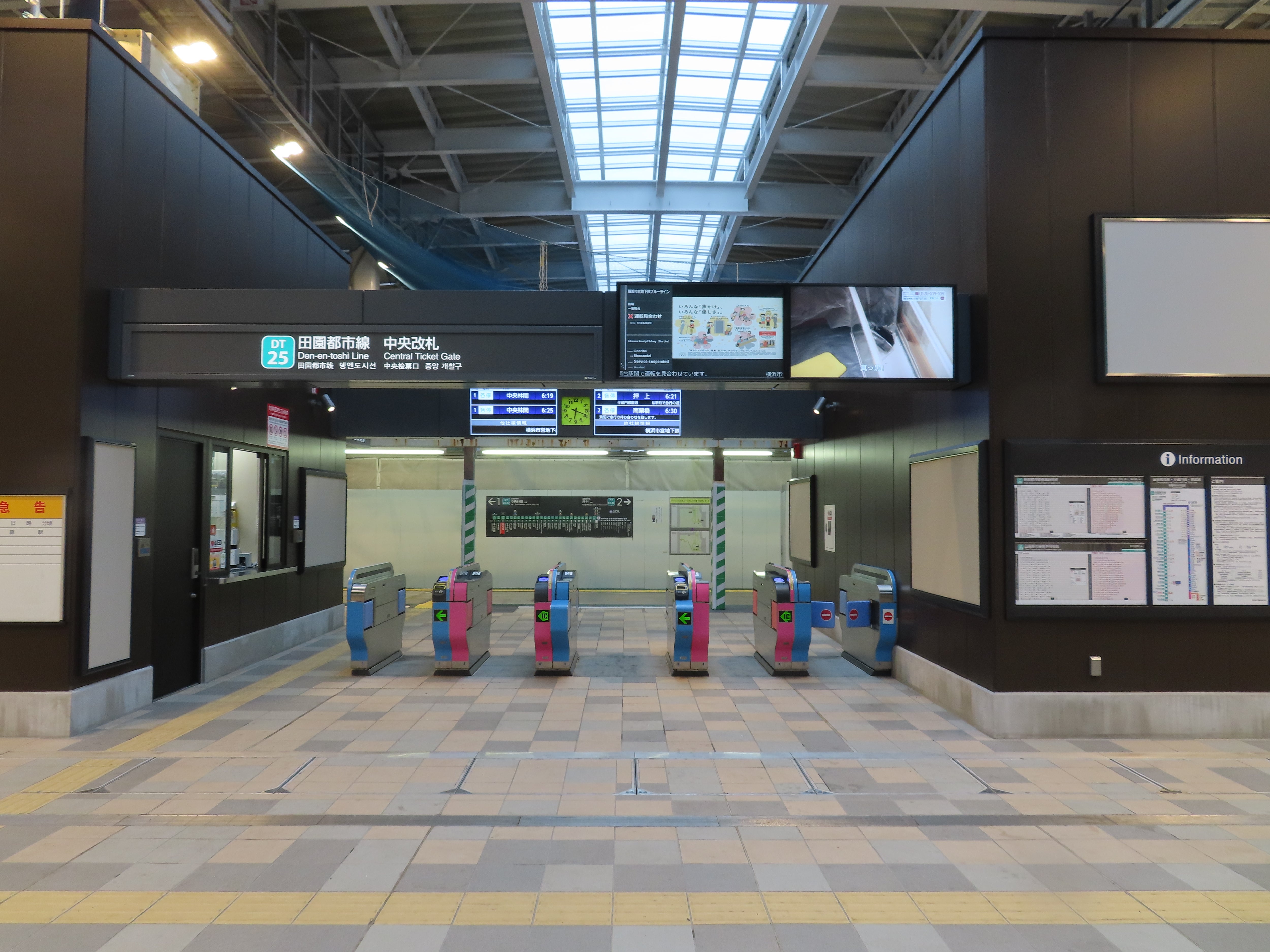 南町田駅は、大型リニューアルで「自由通路・改札口・旅客トイレ」が新設されました さんちゃんの駅ブログ