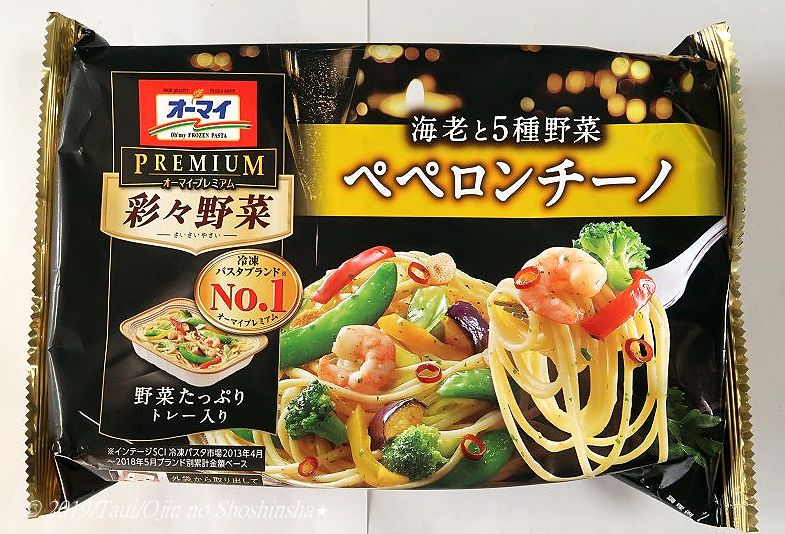 日曜自由枠 冷食おすすめパスタ オーマイプレミアム 彩々野菜 海老と5種野菜ペペロンチーノ おじんの初心者 日曜自由枠 冷食おすすめパスタ オーマイプレミアム 彩々野菜 海老と5種野菜ペペロンチーノ おじんの初心者
