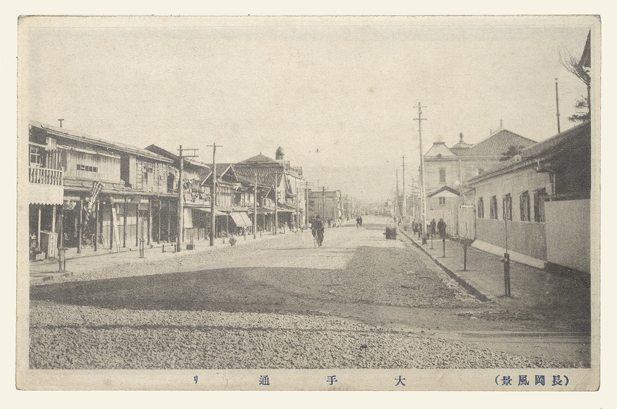 mizusumashi-tei みずすまし亭通信戦前戦後の長岡市大手通り。旧長岡市役所