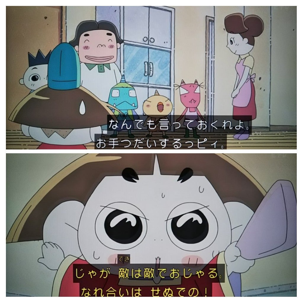 おじゃる丸 敵