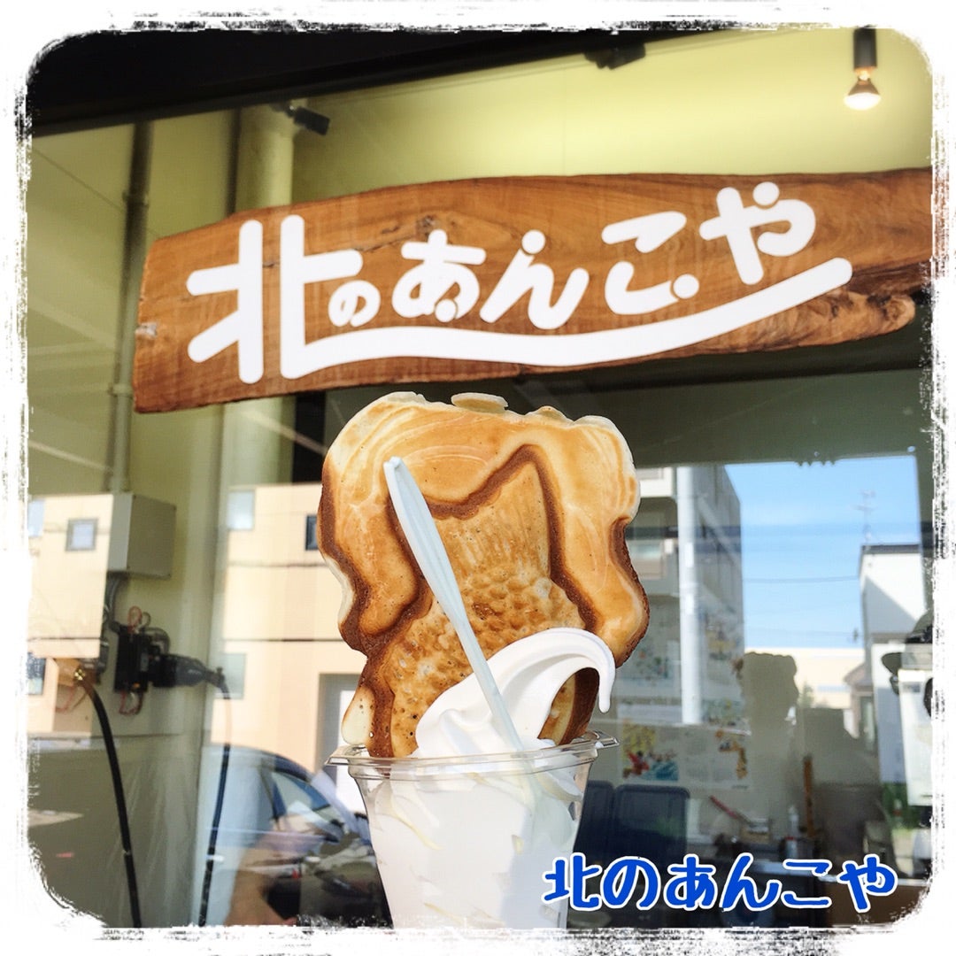 札幌】冷たいソフトクリームに熱々のたい焼きが！雪だるま焼きも可愛い「北のあんこや」 | さちなびグルメ