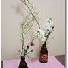 いつぞやのビール瓶での画像