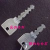 破片は行方不明の画像