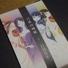 川原四姉妹の画像