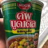 カップヌードルを。の画像