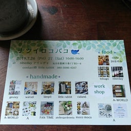 画像 水玉〜 の記事より 6つ目